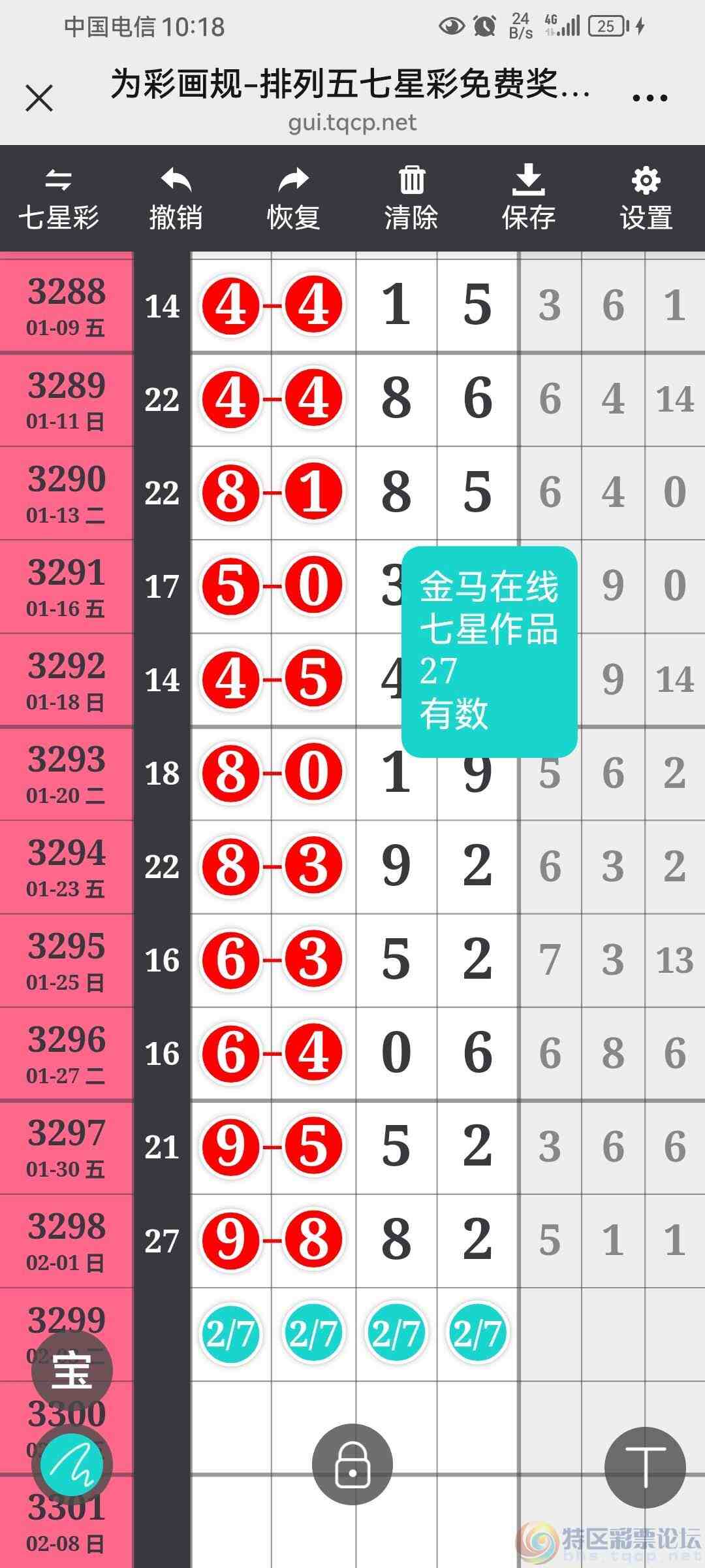 wechat_upload1769955602697f6112775cd