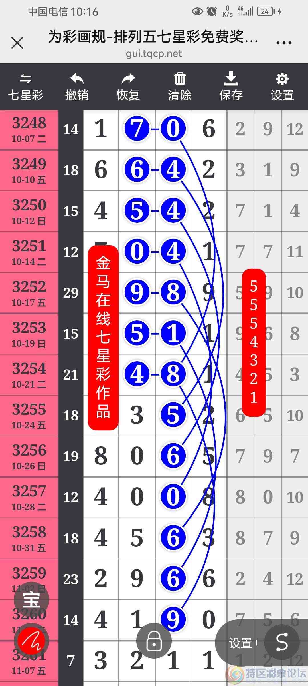 wechat_upload1769955671697f61576dfeb