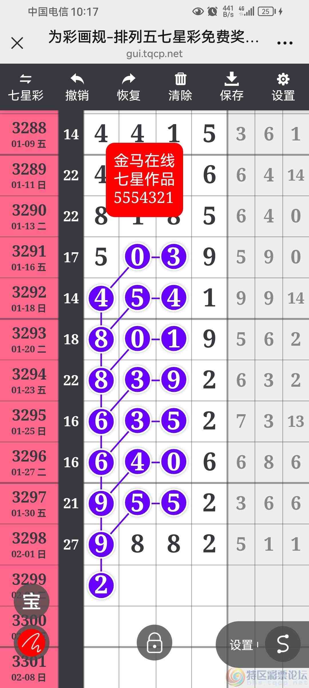 wechat_upload1769955672697f6158065cd