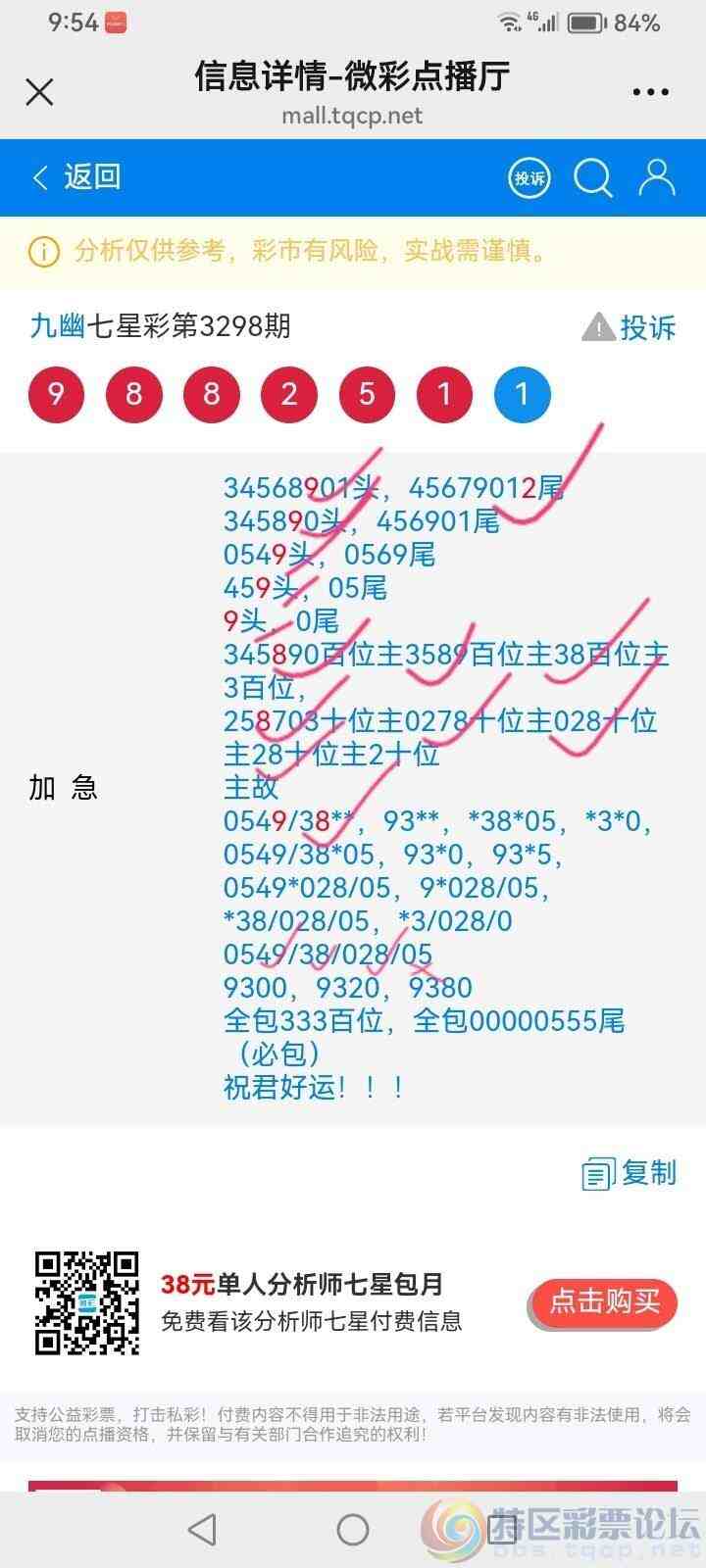 wechat_upload1769955780697f61c4185f2