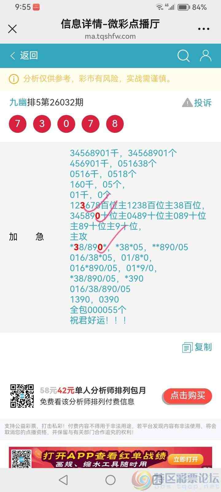 wechat_upload1769955792697f61d01df18