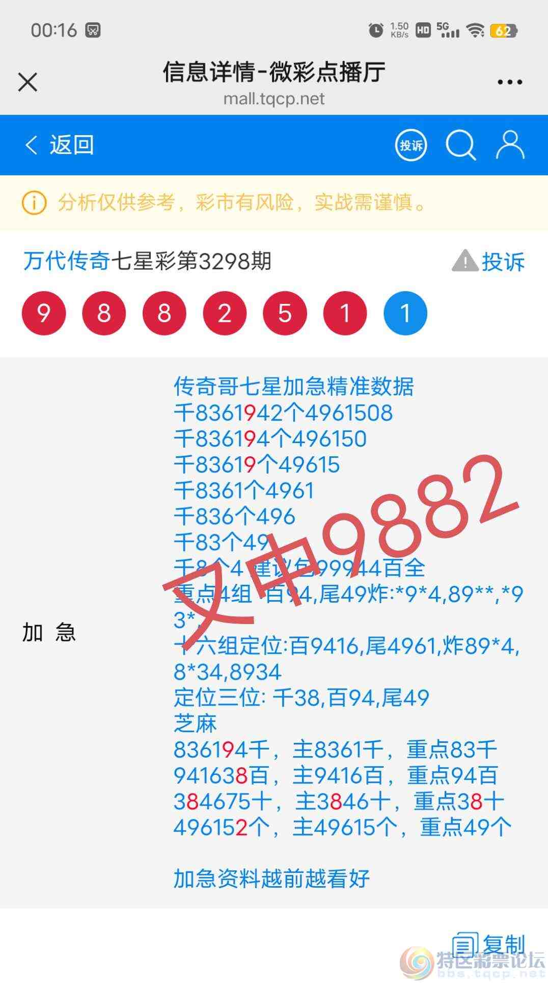 wechat_upload1769963517697f7ffd2a831