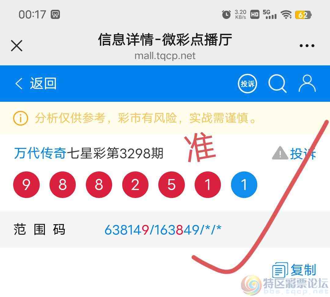 wechat_upload1769963557697f8025b19c6