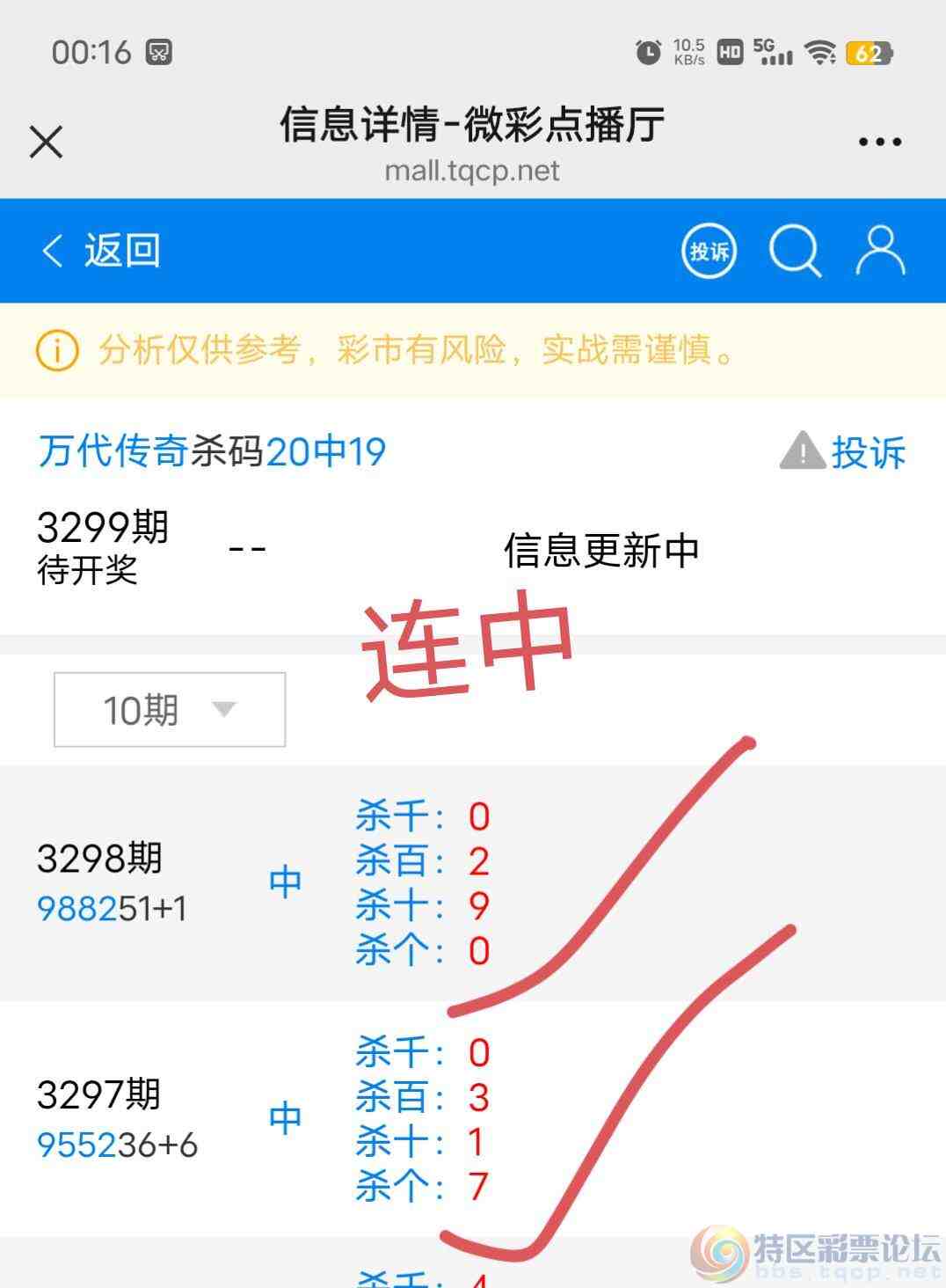 wechat_upload1769963557697f802540f1f