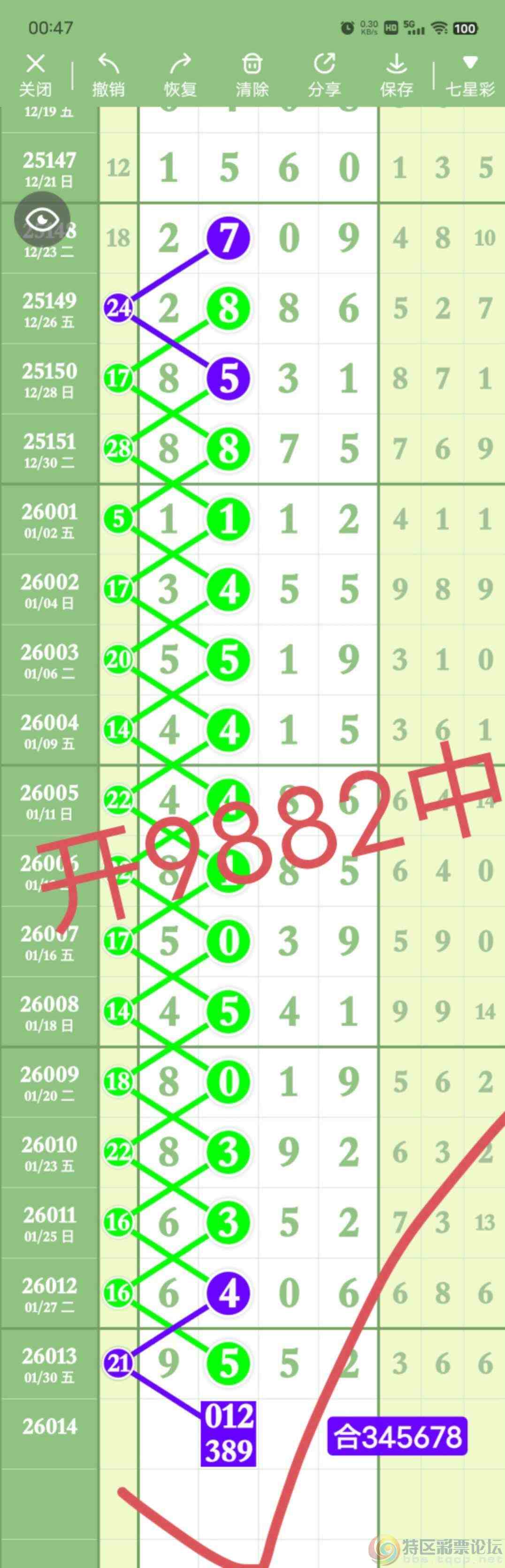 wechat_upload1769963558697f8026c9c78