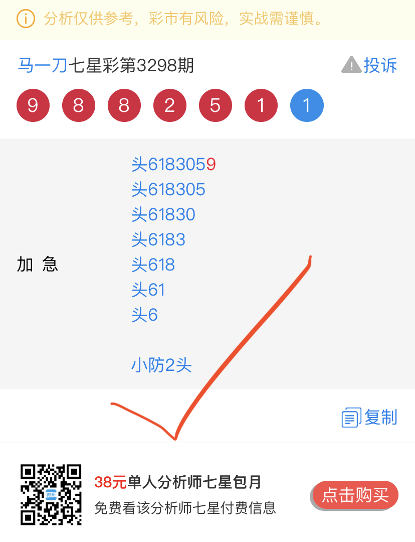 9BF45A30-21F3-4C0A-840C-FF4AF7AAF7F6.jpeg