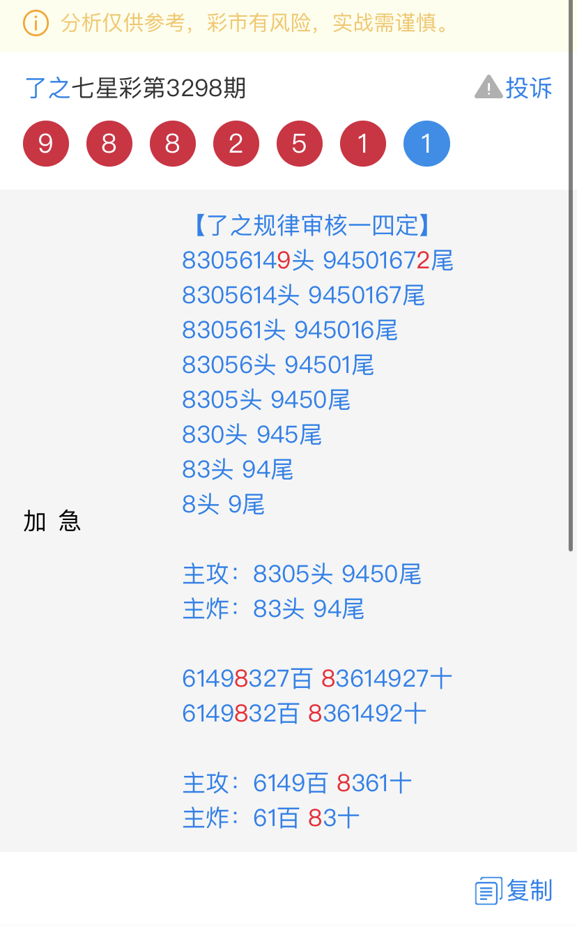 29AFD426-156B-448A-8694-D35496D92122.jpeg