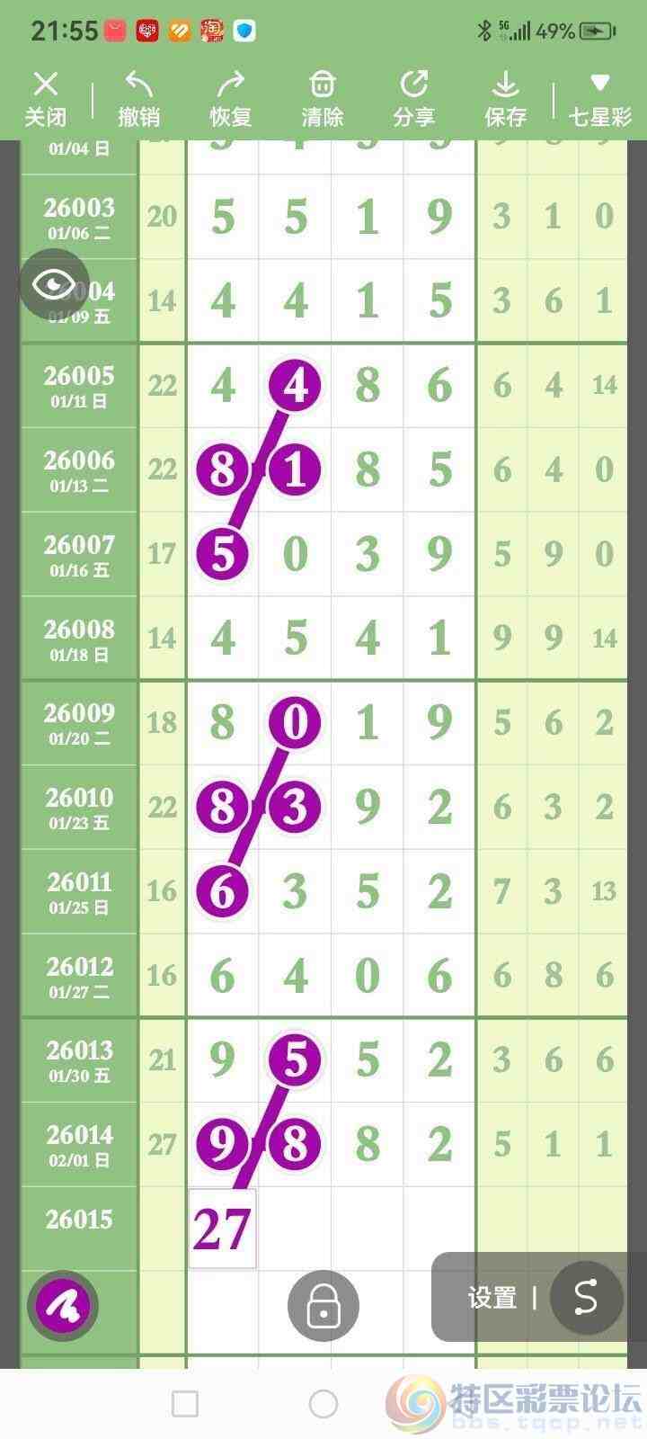 wechat_upload17700397196980a9a71ad62