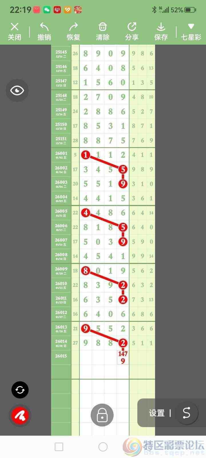 wechat_upload17700397306980a9b2842ba