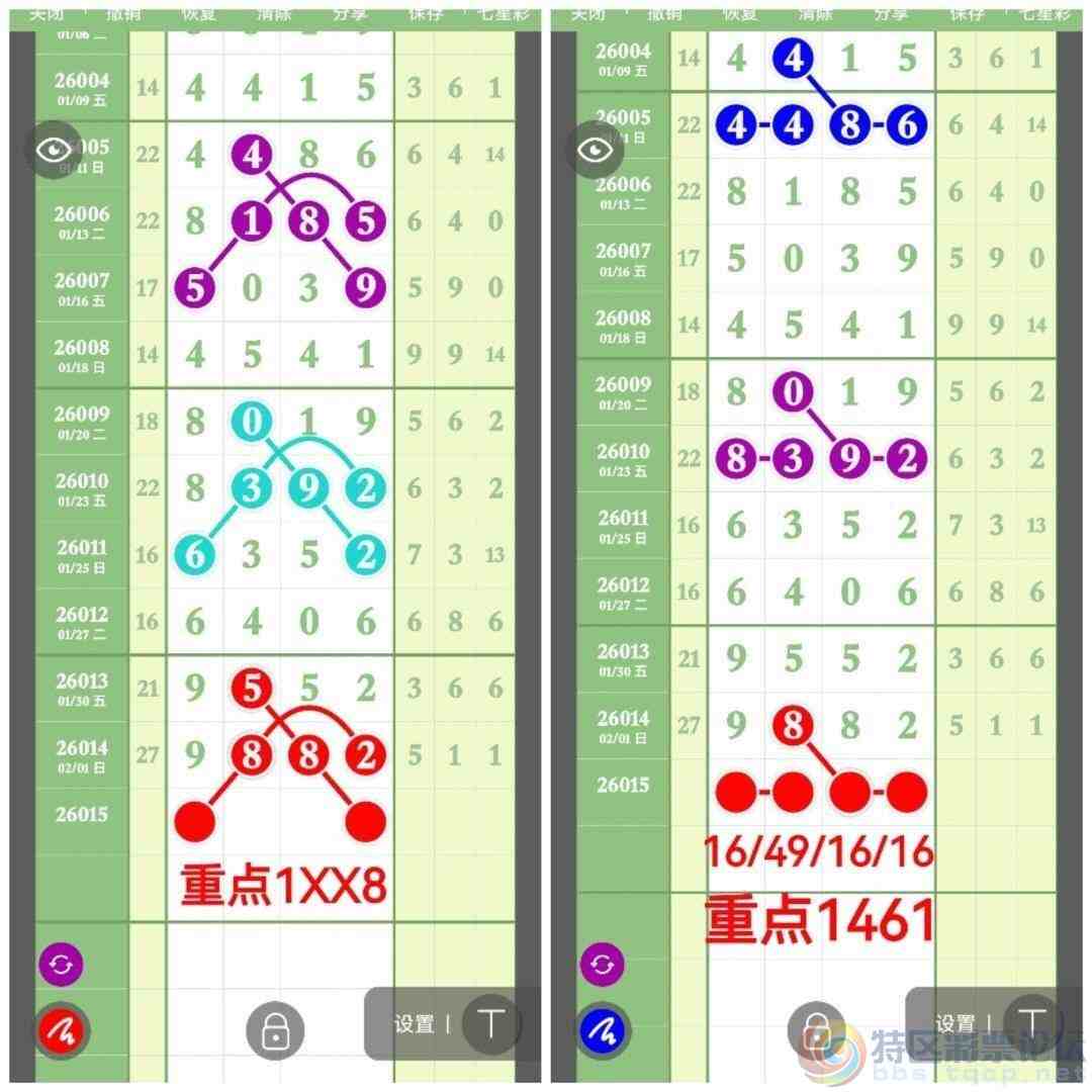 wechat_upload17700397626980a9d2c4f35