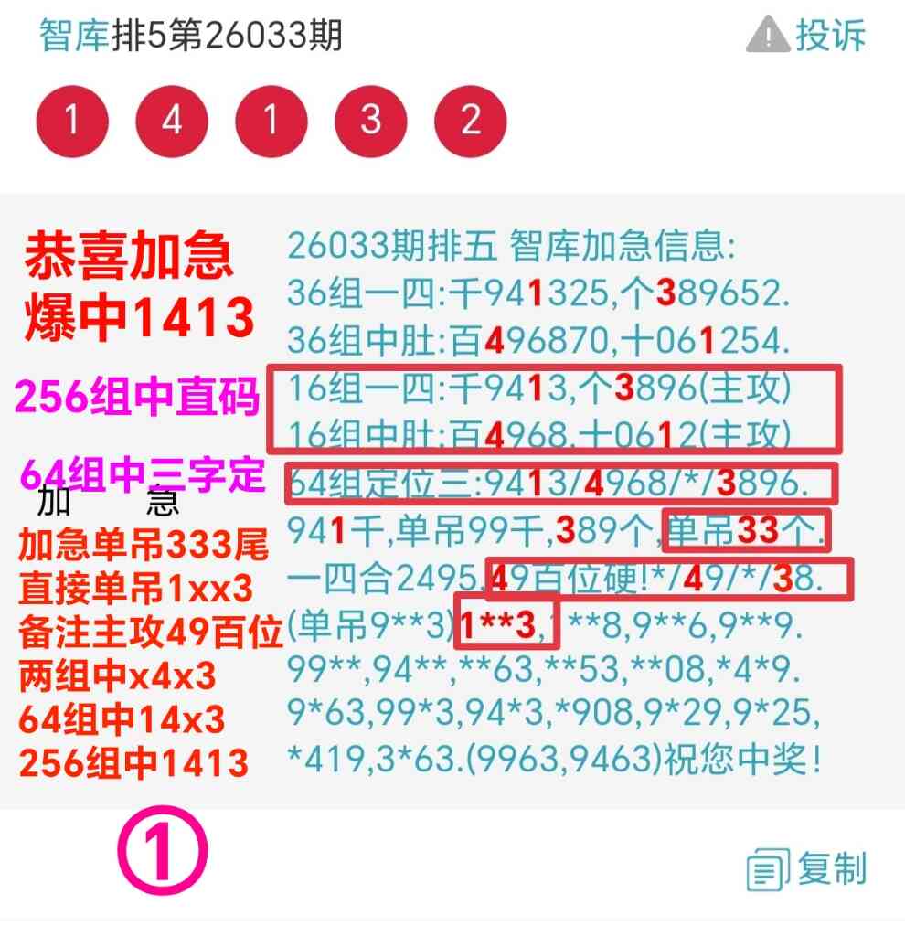 Screenshot_20260202_220337_com_tencent_mm_MMWebViewUI_edit_519473450260635_20260.jpg