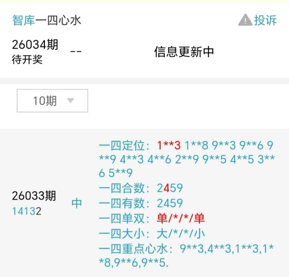 Screenshot_20260202_221151_com_tencent_mm_MMWebViewUI.jpg