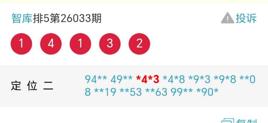 Screenshot_20260202_221215_com_tencent_mm_MMWebViewUI.jpg
