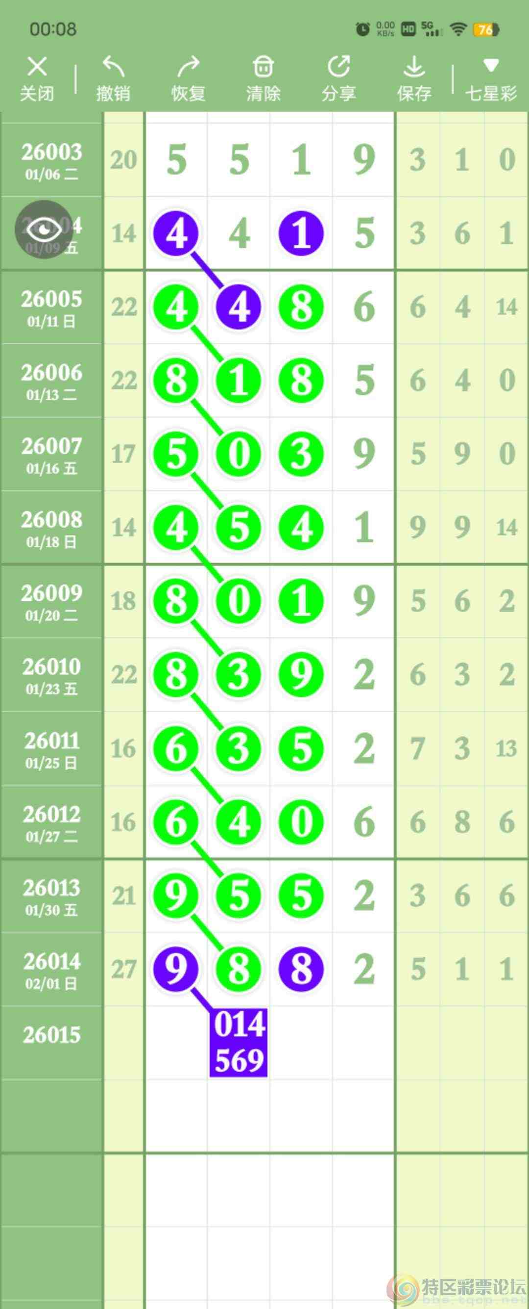 wechat_upload17700498086980d110a5add