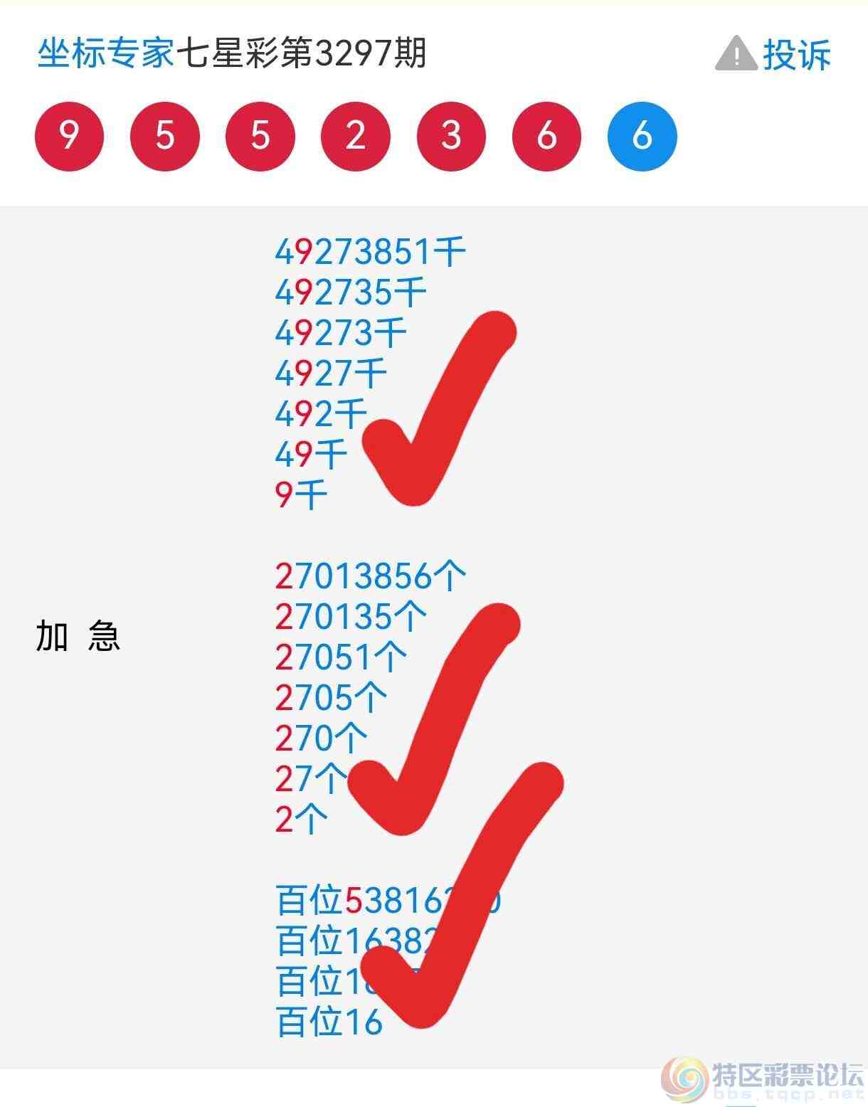 wechat_upload17700525236980dbabc00df