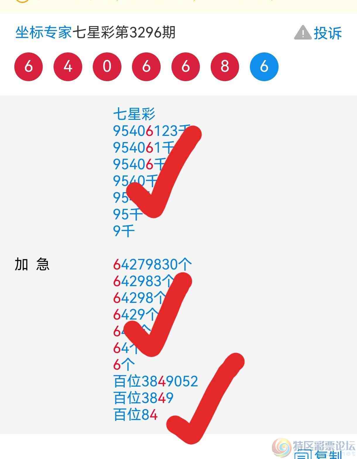wechat_upload17700525236980dbab408e5