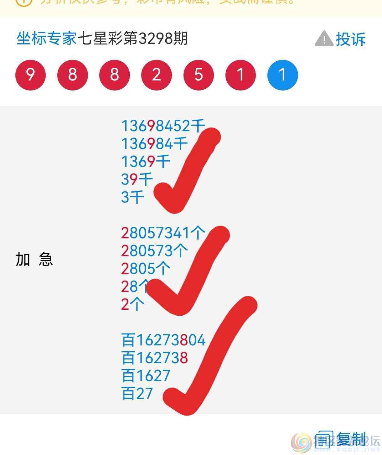 wechat_upload17700525246980dbac4da81