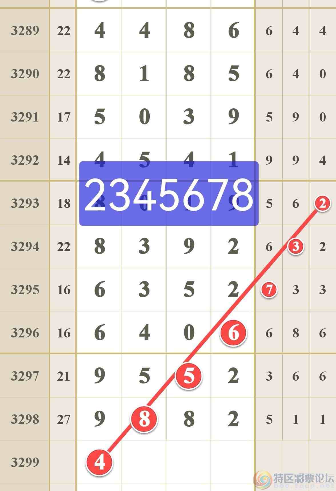 wechat_upload177008291369815261bf8ee