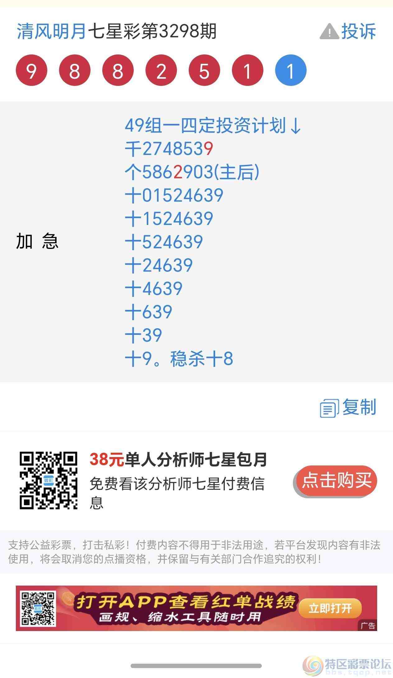 wechat_upload1770083091698153131358e