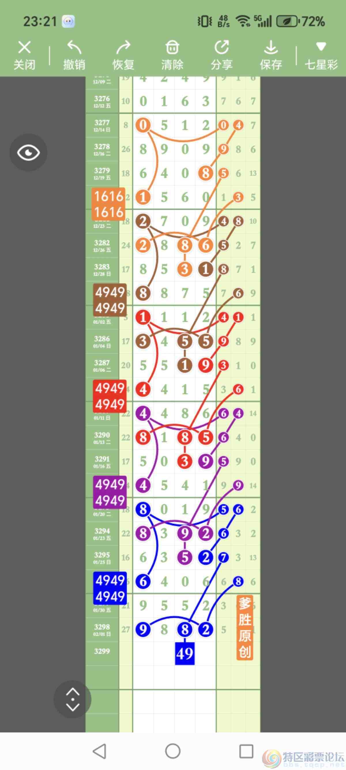 wechat_upload17700837226981558abf417