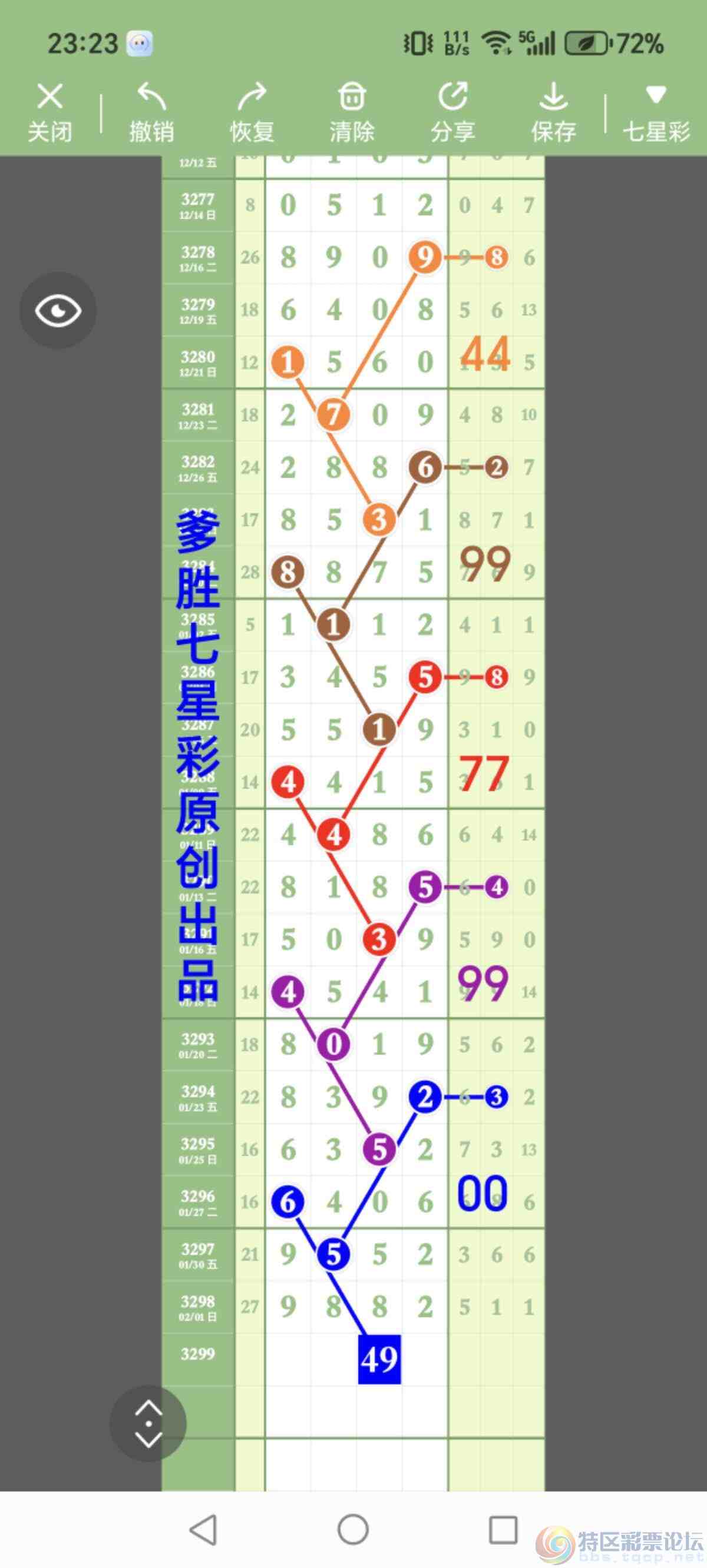 wechat_upload17700837236981558b4604b