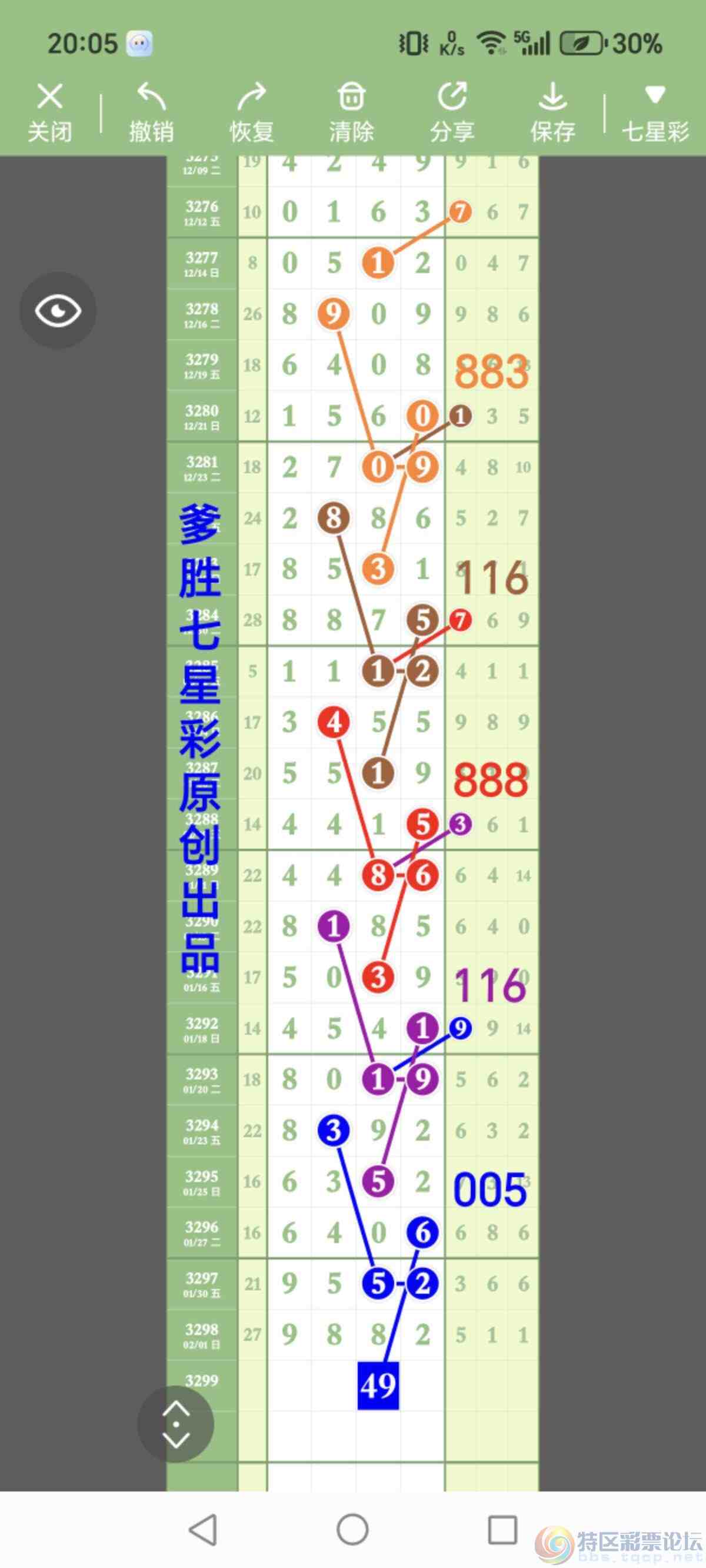 wechat_upload17700837236981558bc8480