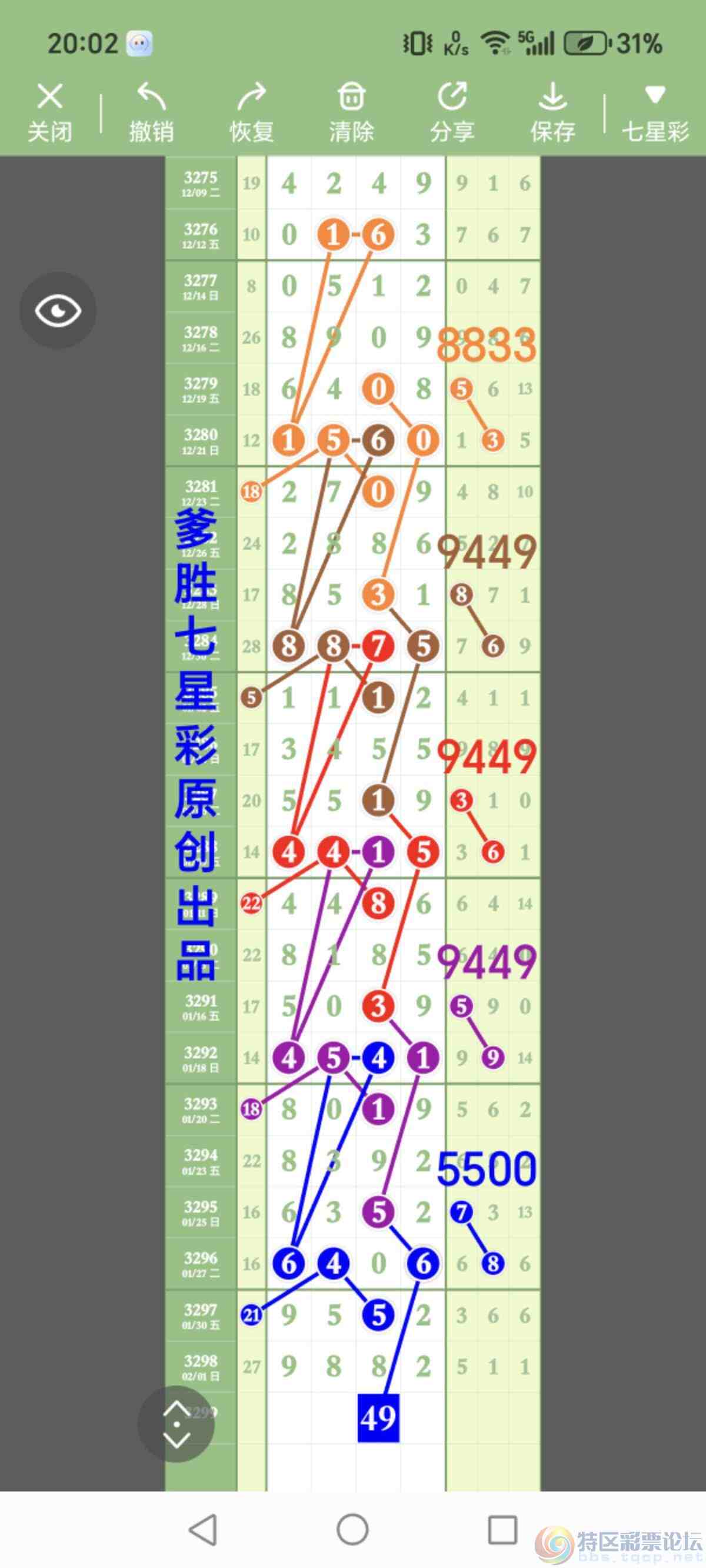 wechat_upload17700837246981558c544b5