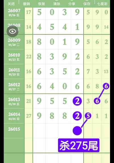 360��ͼ20260203111214.jpg