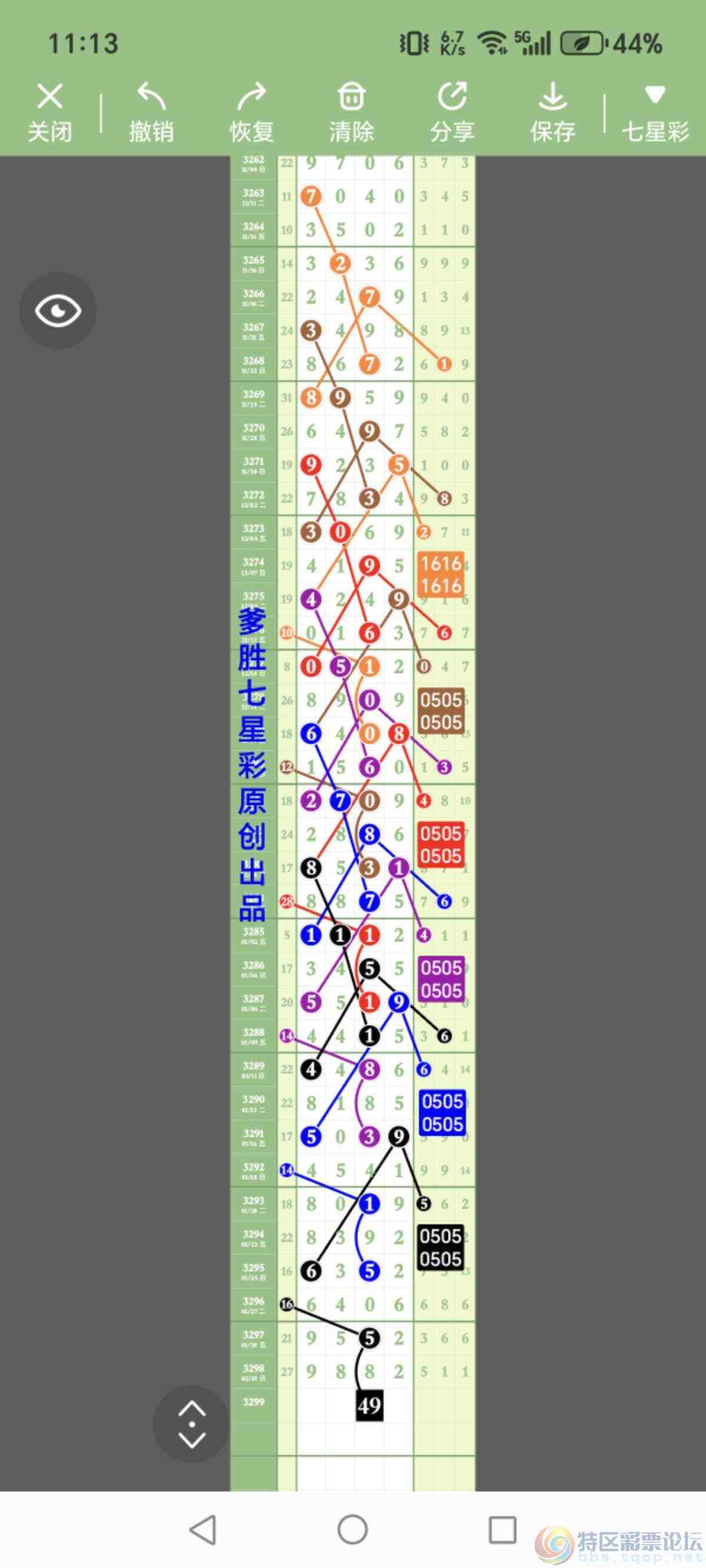 wechat_upload1770088442698167fa68a49