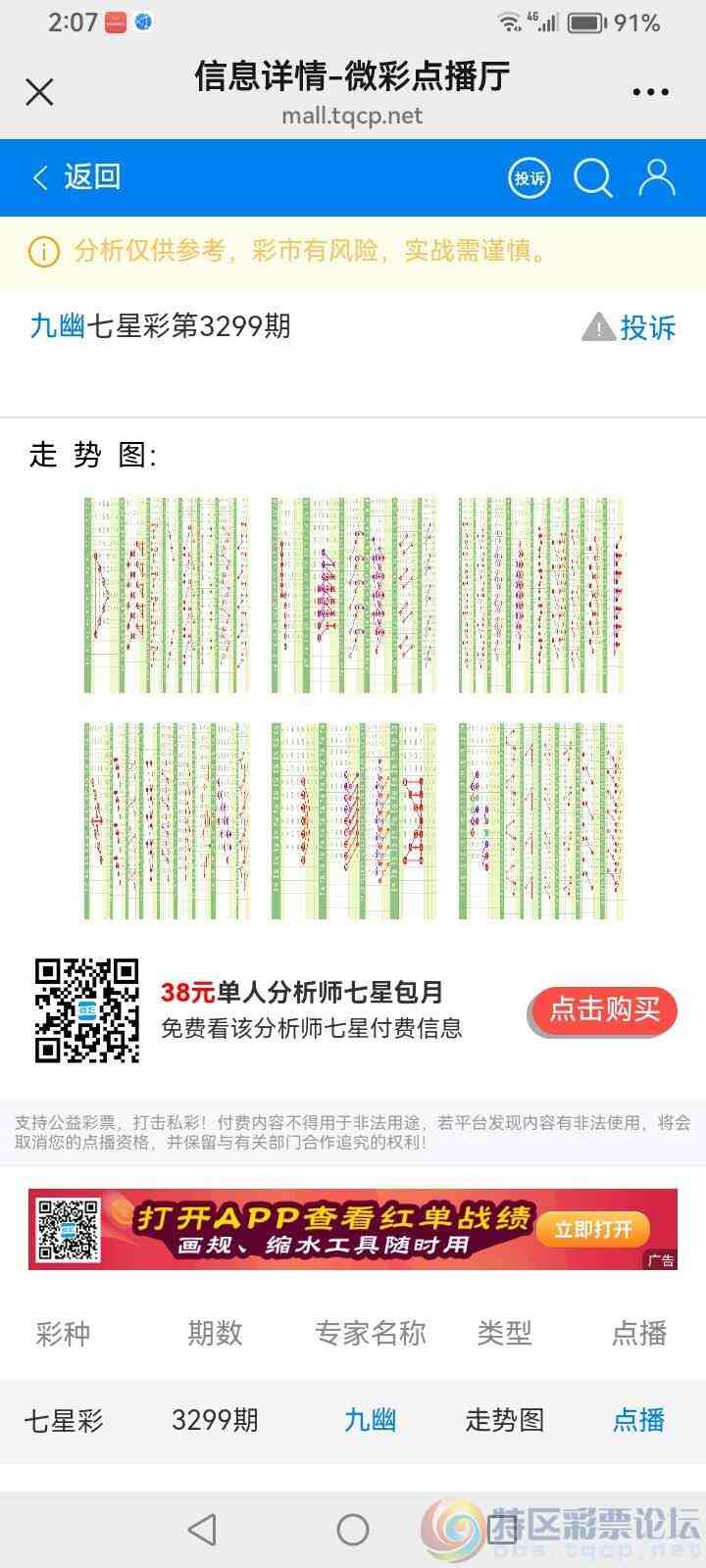 wechat_upload1770098899698190d33171e