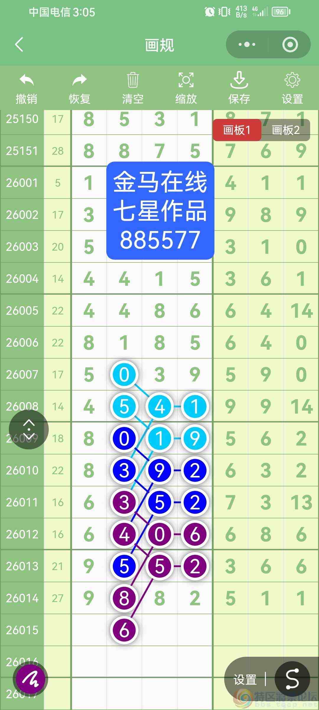 wechat_upload1770099945698194e932f9c