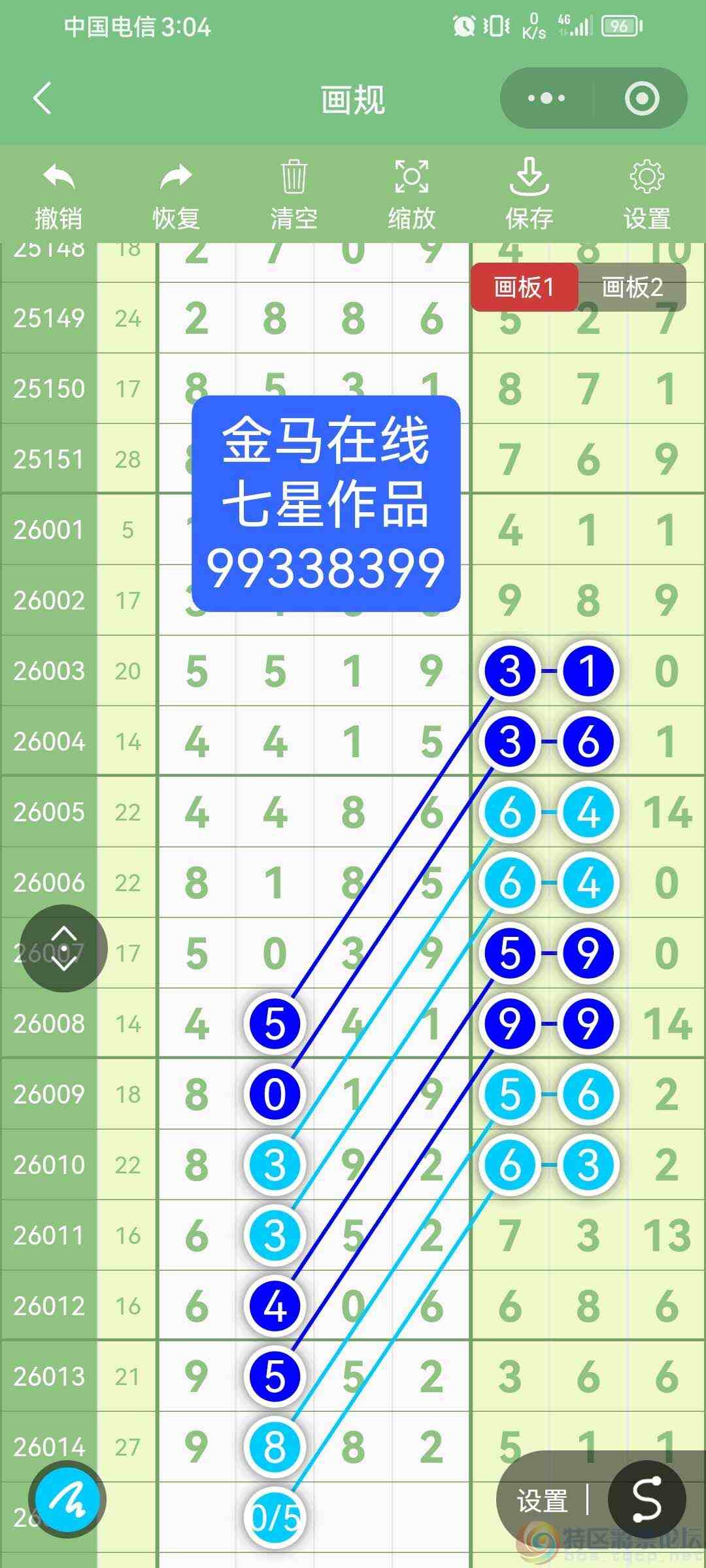 wechat_upload1770099987698195134b2dc