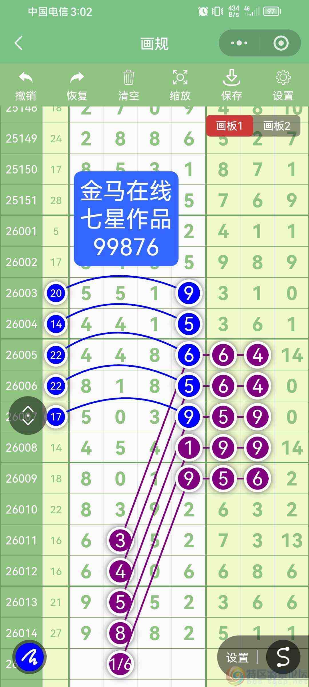 wechat_upload1770100033698195416f646