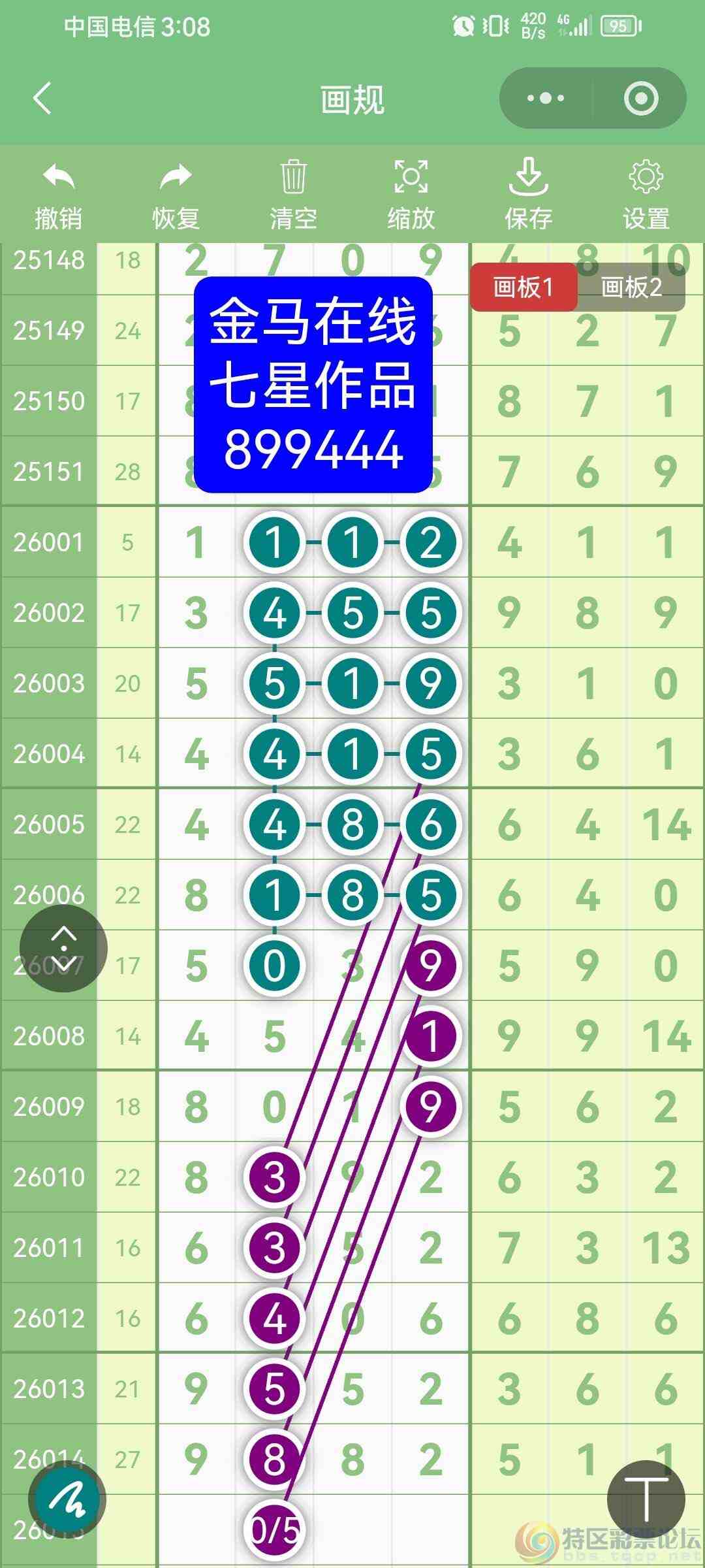 wechat_upload1770100096698195806952b