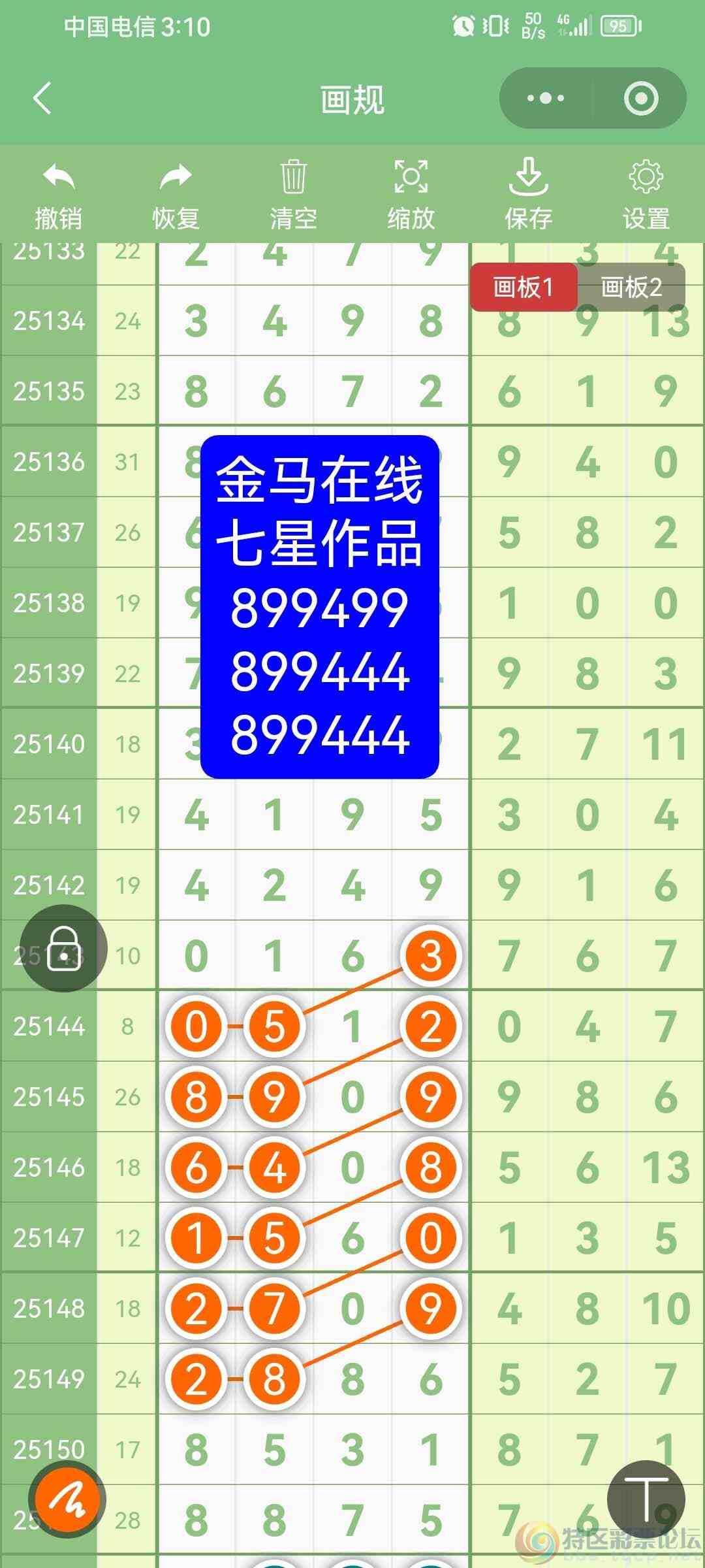wechat_upload1770100160698195c049dd9