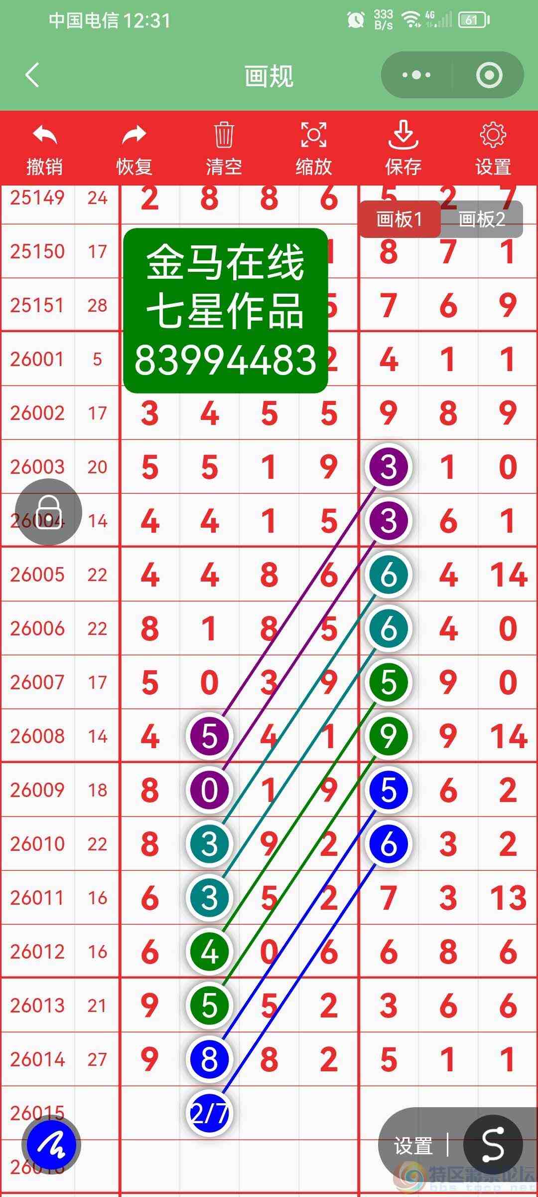 wechat_upload1770100214698195f65cc5e