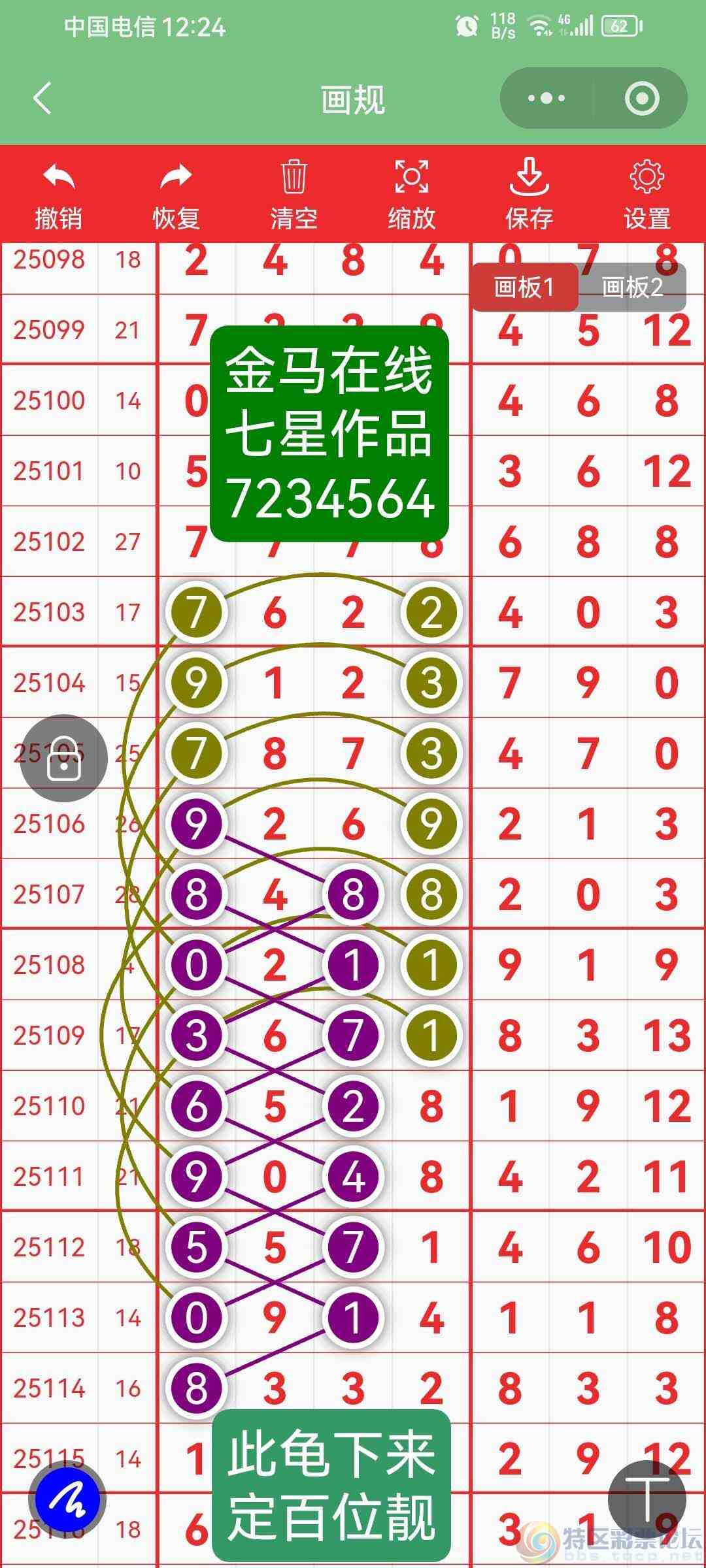 wechat_upload1770100393698196a92c0c4