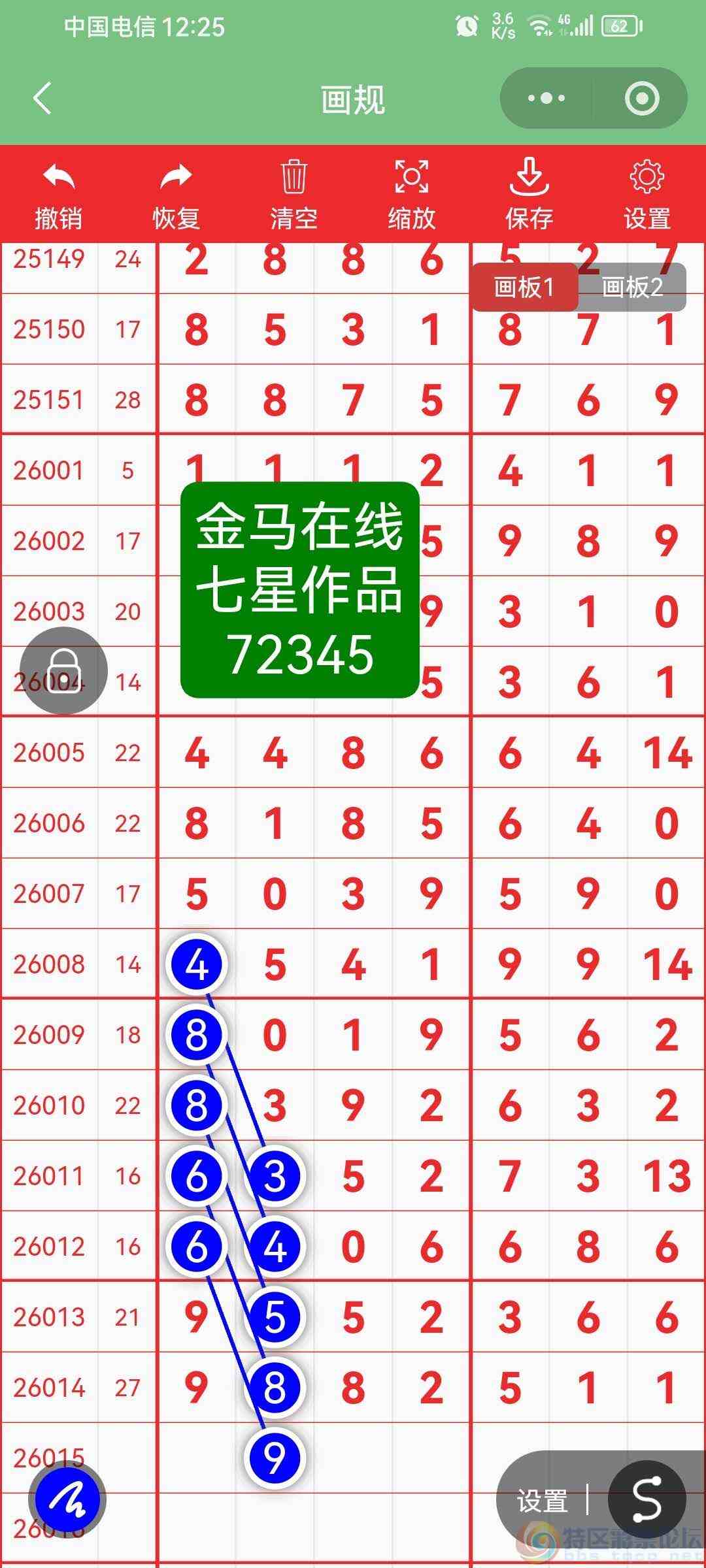 wechat_upload1770100393698196a9c73f1