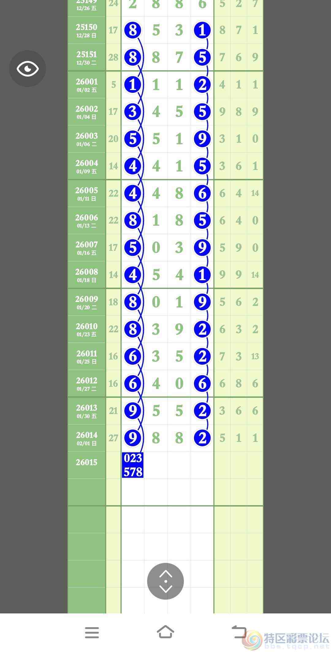 wechat_upload1770100500698197143bb7f