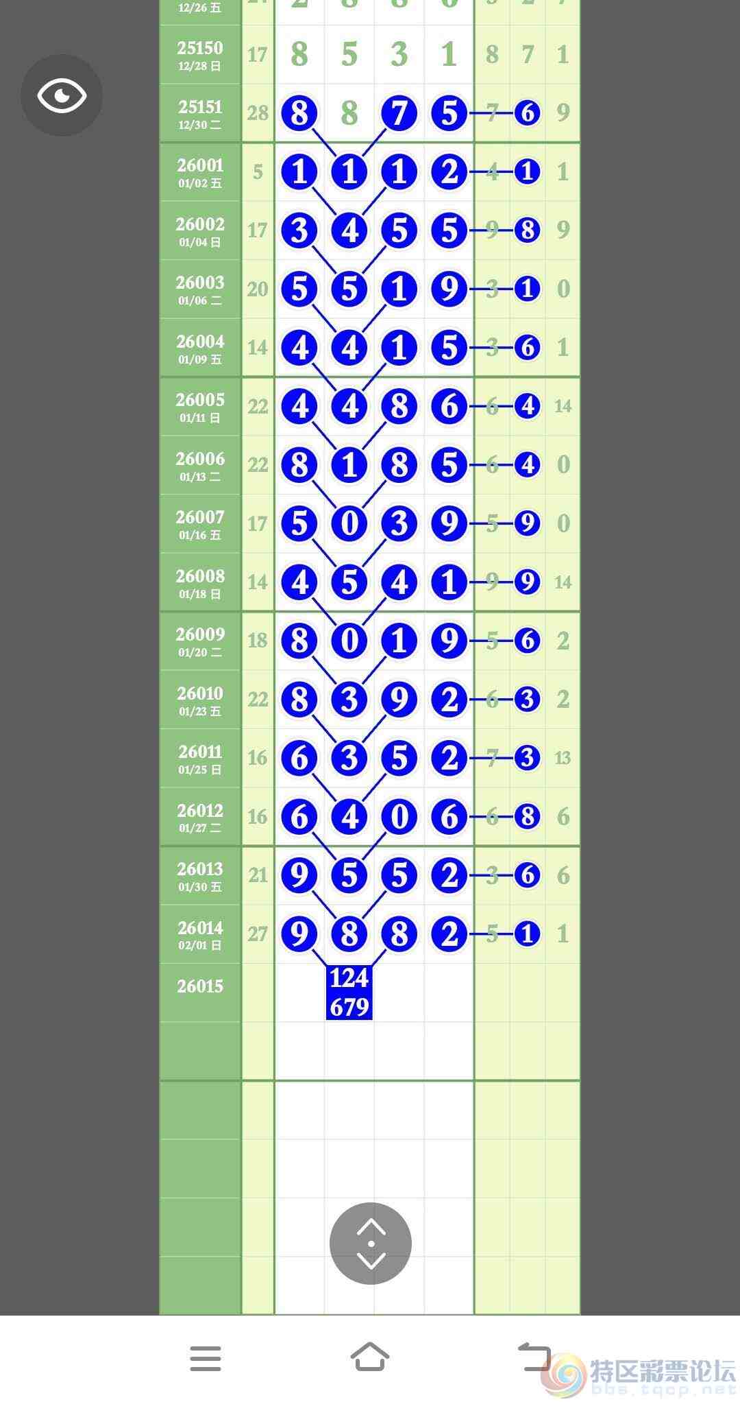 wechat_upload17701005266981972e66000