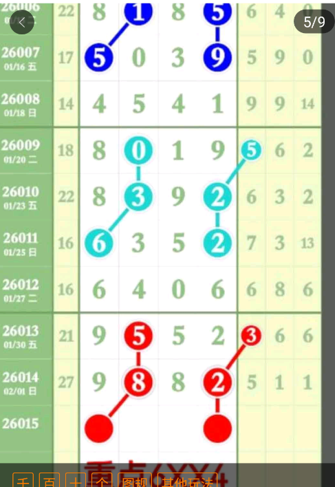 360��ͼ20260203150031.png