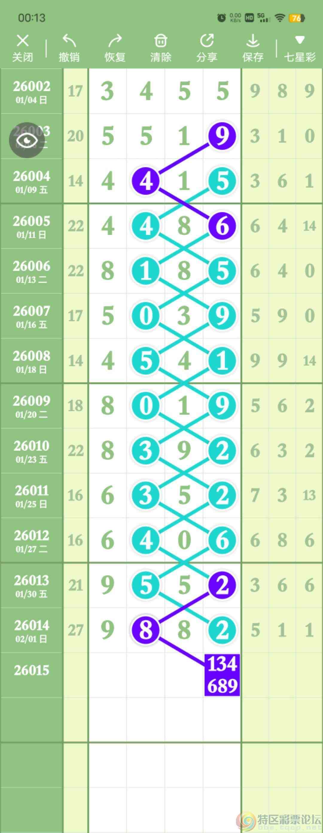 wechat_upload17701149316981cf73bc3b9