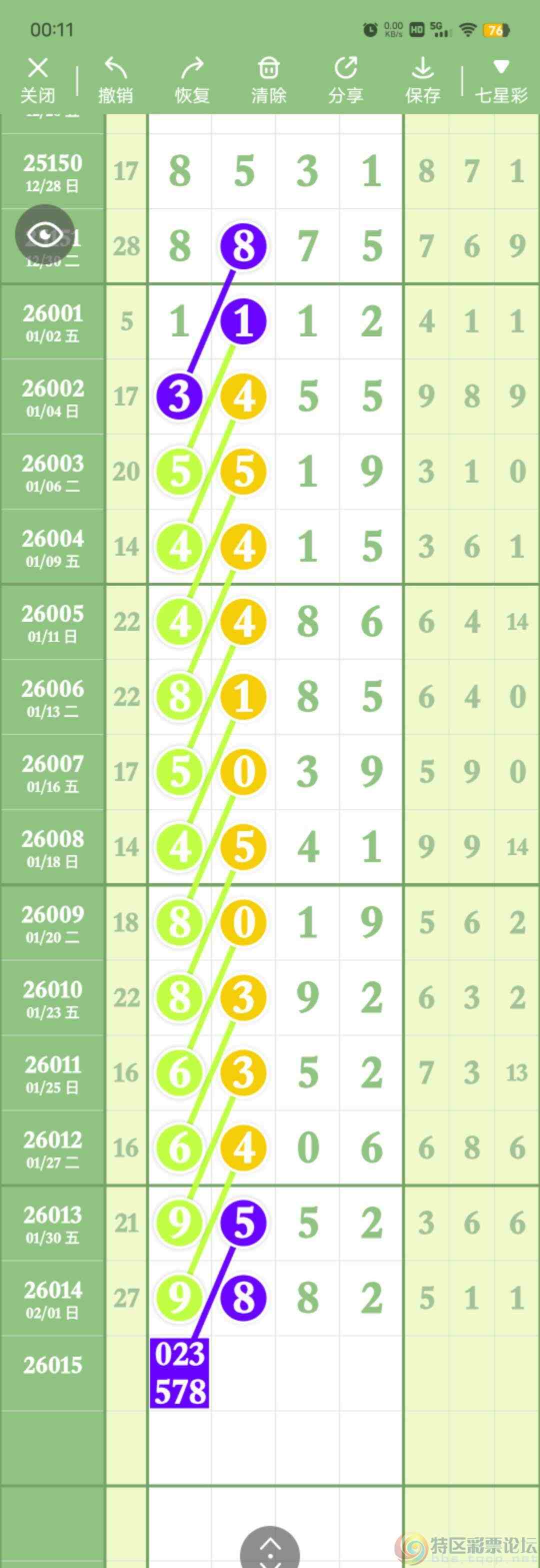 wechat_upload17701149316981cf732e19a