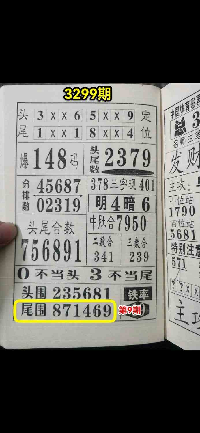 Screenshot_20260203_192857_com.android.gallery3d.jpg
