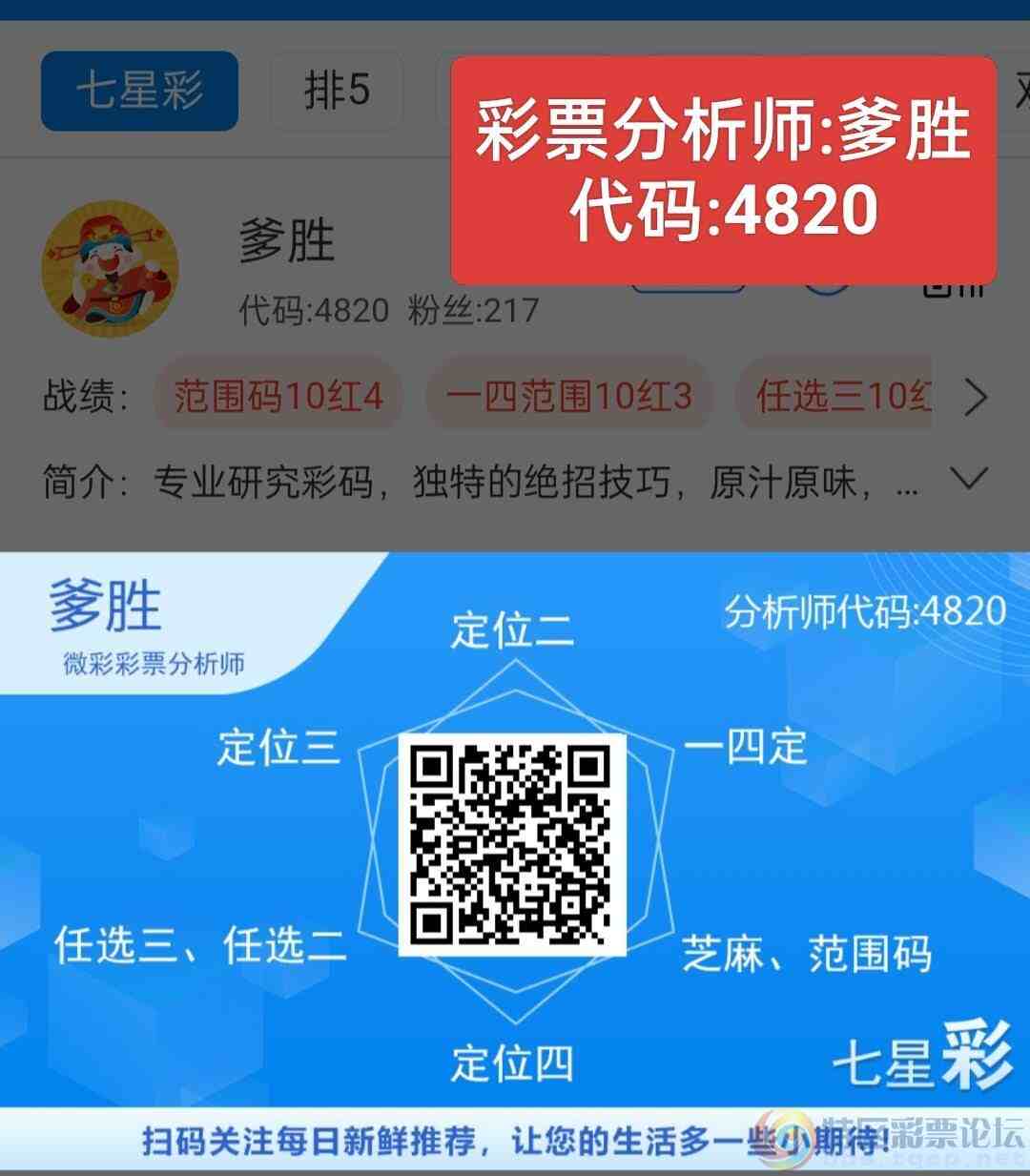 wechat_upload17701266256981fd21747e8