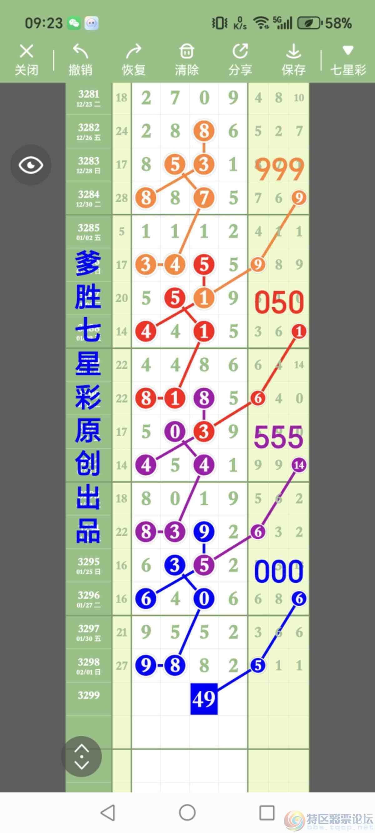 wechat_upload17701266276981fd23c0115