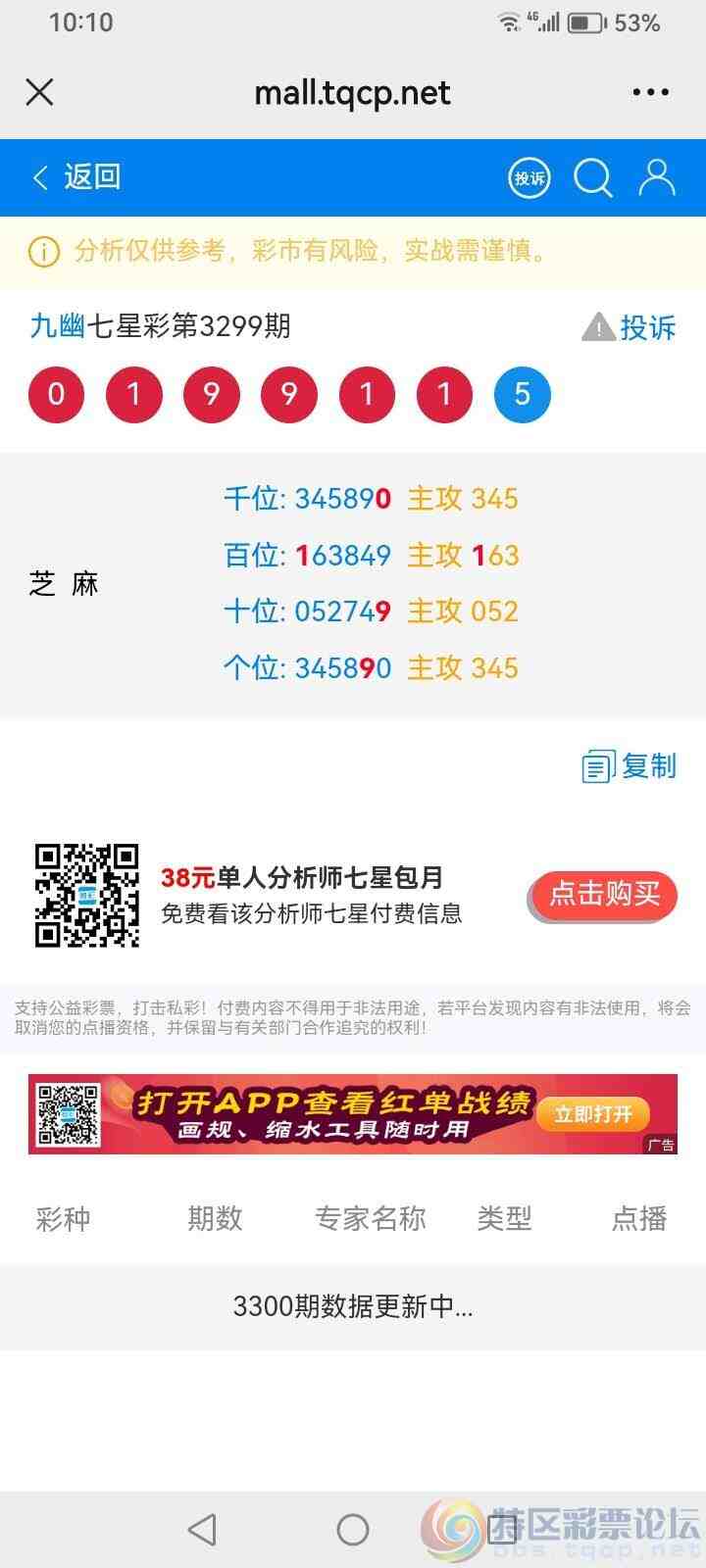 wechat_upload1770127927698202371a986