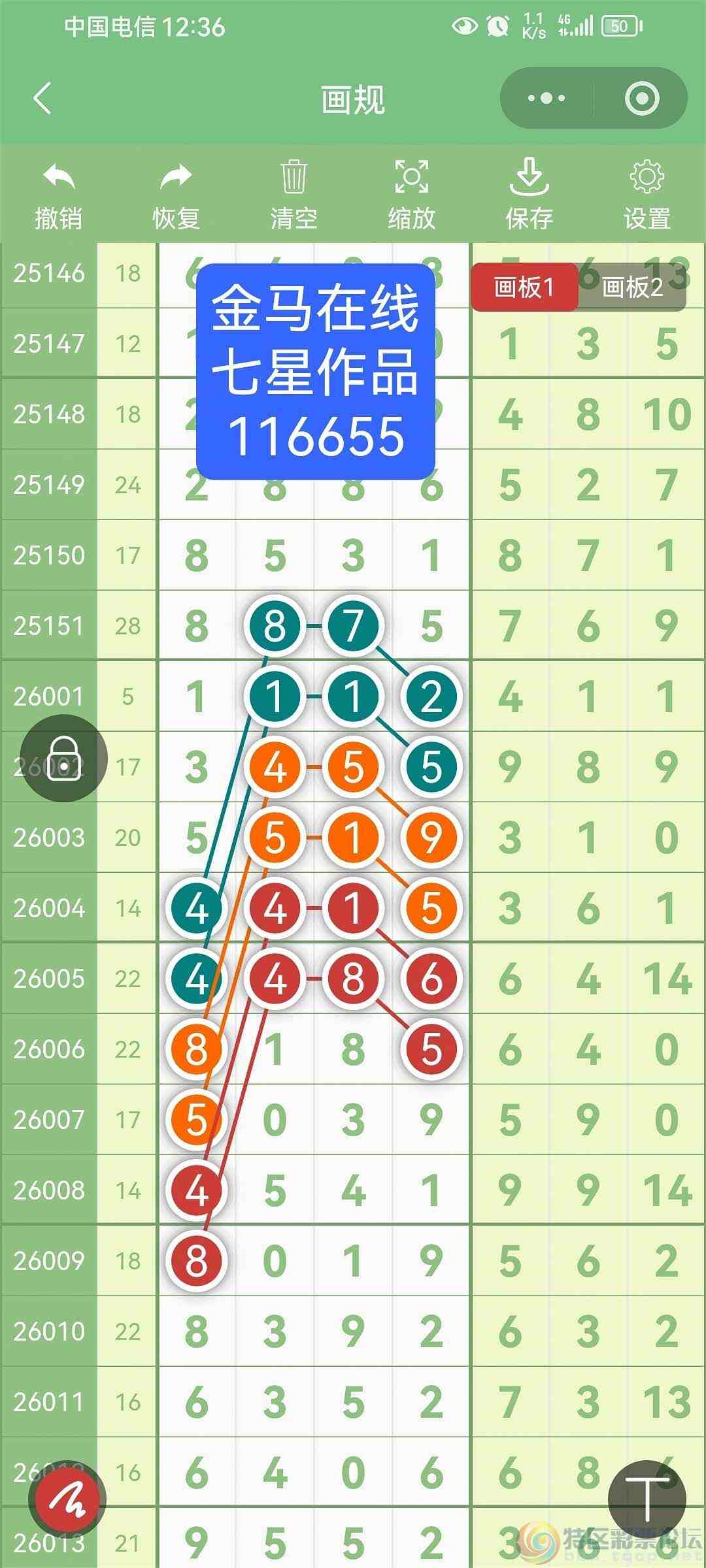 wechat_upload1770128343698203d7f14be