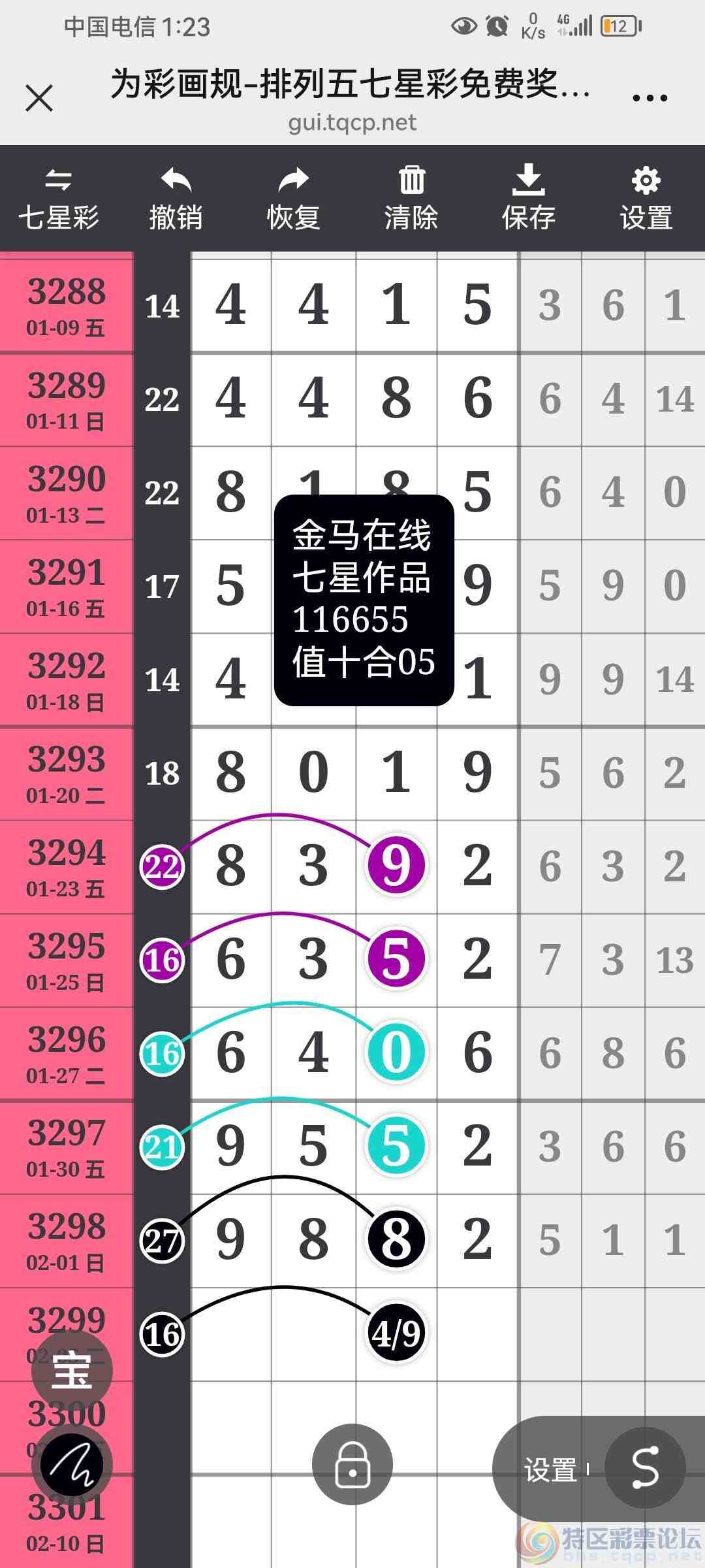 wechat_upload1770128344698203d89340a
