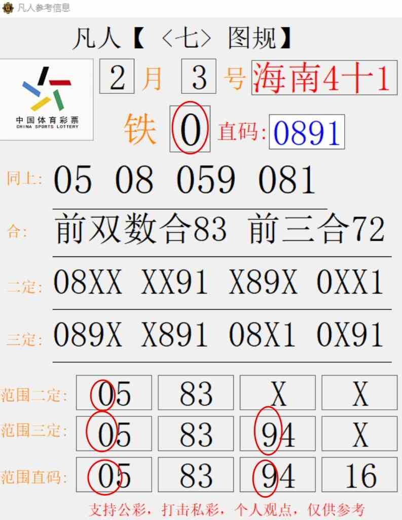 1000030509.jpg